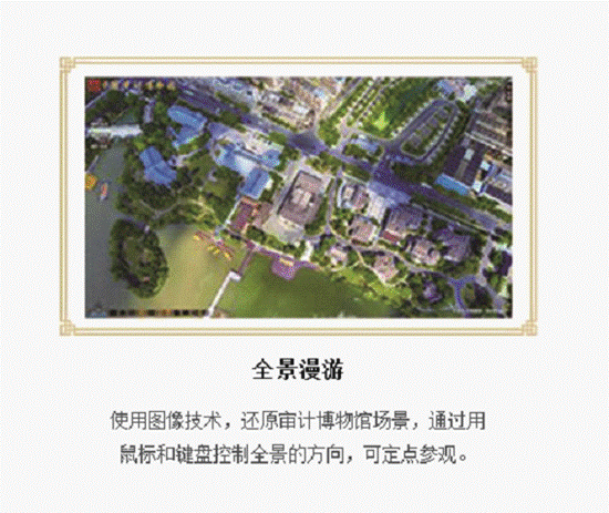 http://www.audit.gov.cn/n4/n20/n525/c103084/part/57228.png